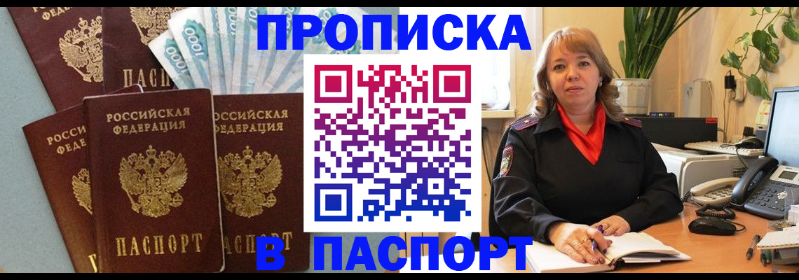 регистрация для школы в Мариинском Посаде